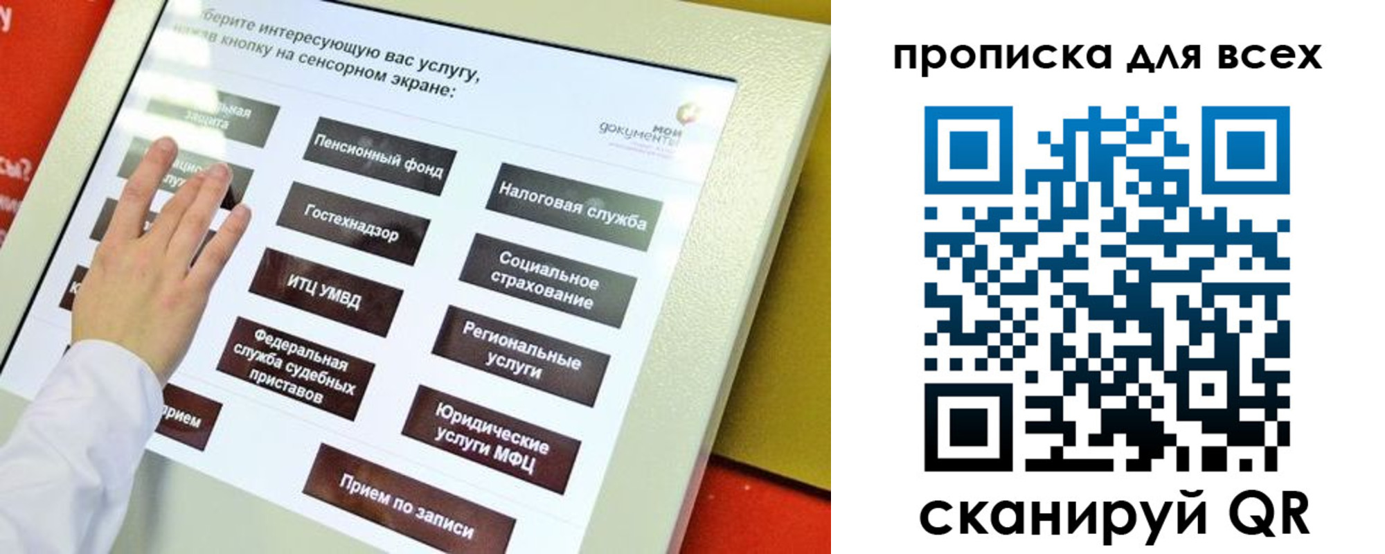 пропишу в квартире в Кашине