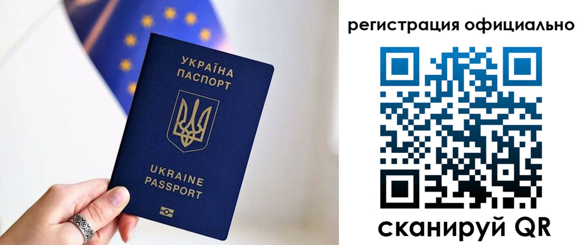 прописка для школы в Кашине
