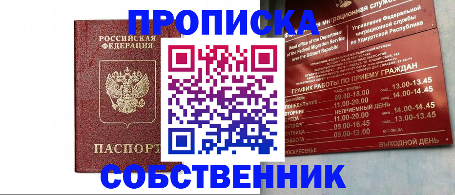 регистрация для школы в Кашине