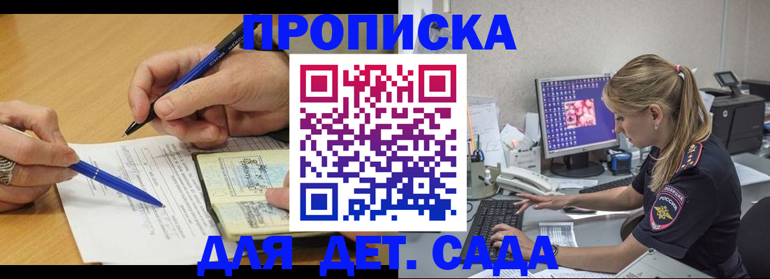 временная регистрация поиск в Кашине